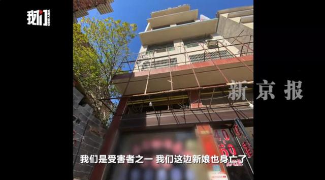 情侣婚前坠亡新进展：警方通报，女方未怀孕	，男方要女方赔157万