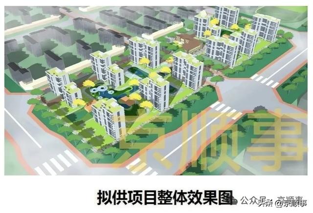 顺义仁和地块底价成交!楼面价涨没涨?﹣附精简版京房新政