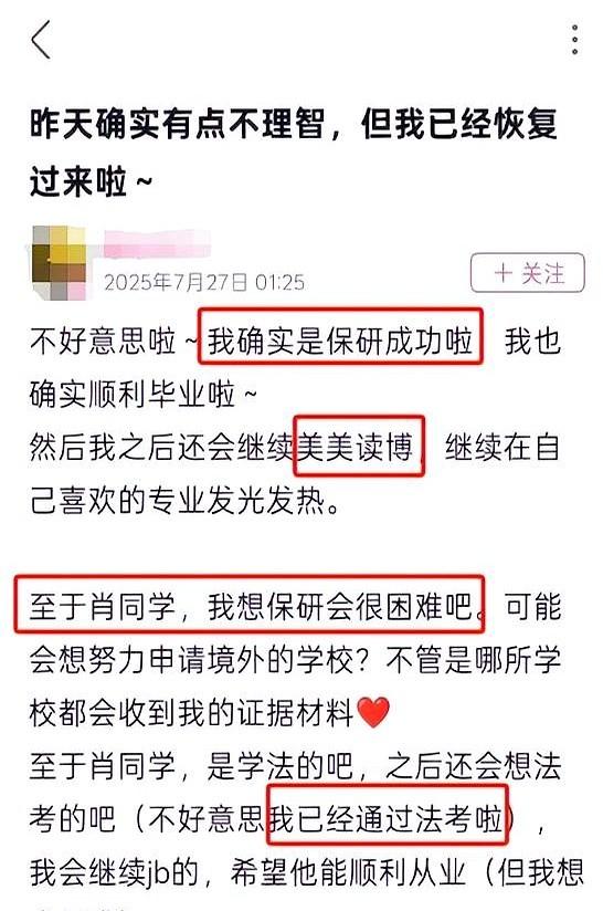 图书馆事件武大发声获力挺！杨某媛一方再次反击，列举六大疑问