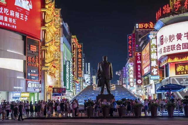 中国最会“花钱”的城市，为什么是长沙？