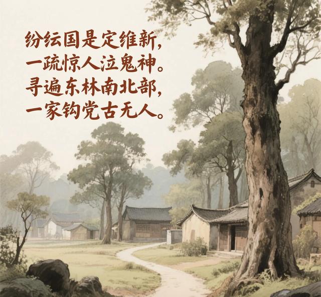 清·黄遵宪，6首经典诗句，每一首都在浅唱里流淌革新情怀