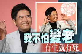 68岁周润发笑看死讯自揭患糖尿病，罕见谈捐出56亿巨额身家真相图片