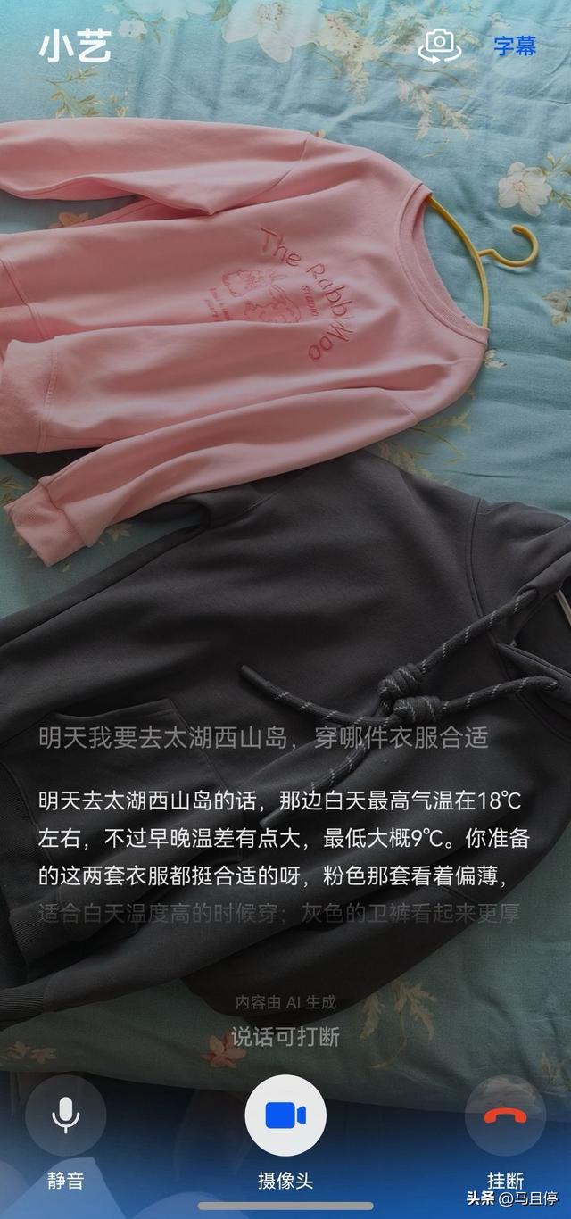 旅行搭子选小艺！TA比导游更懂路上的风景