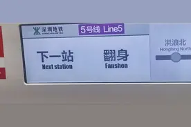 看房量暴涨1288%！成交量创5年新高！深圳楼市，突然疯起来了图片