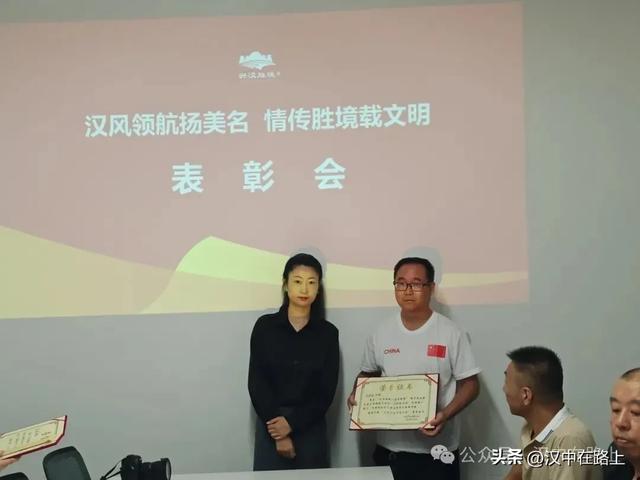 点赞！汉中这几位出租车司机获兴汉胜境景区表彰！