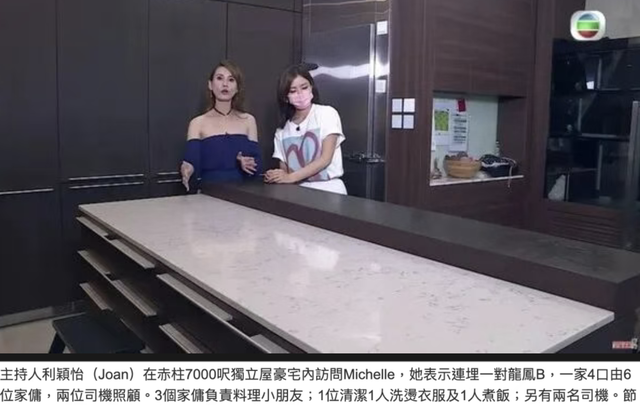 郭晶晶闺蜜才丧夫又遇变故，八个外佣频繁离职，影响豪宅生活秩序