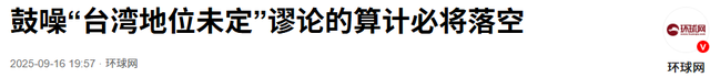 中方对美动真格，订单全取消，并主动立规矩，要求美国立即停止