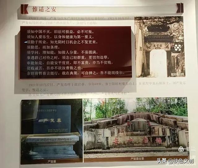 铁兵游记 | 一片三坊七巷，半部中国近代史：福州三坊七巷景区