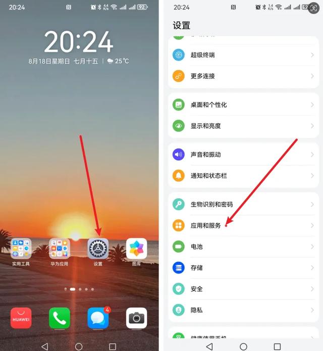 出差旅行必备！手机呼叫转移设置教程，让联系不间断