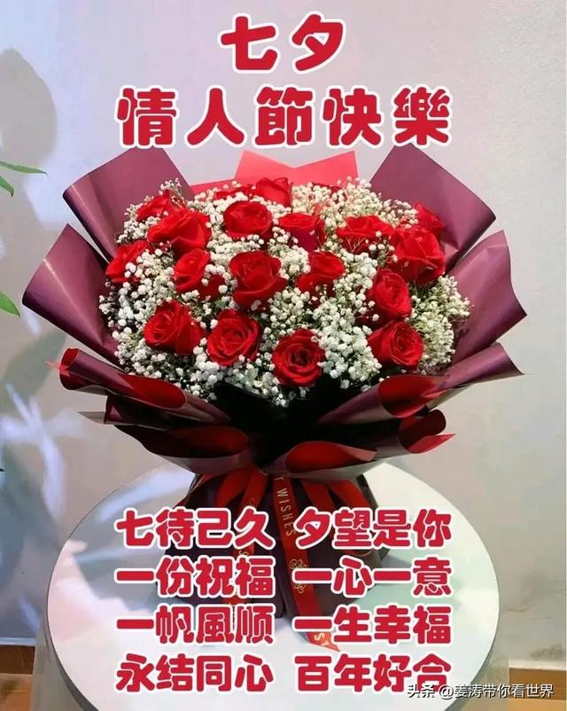 句句深刻句句温暖人心七夕节甜蜜文案大家一定要来读读呀挺不错的