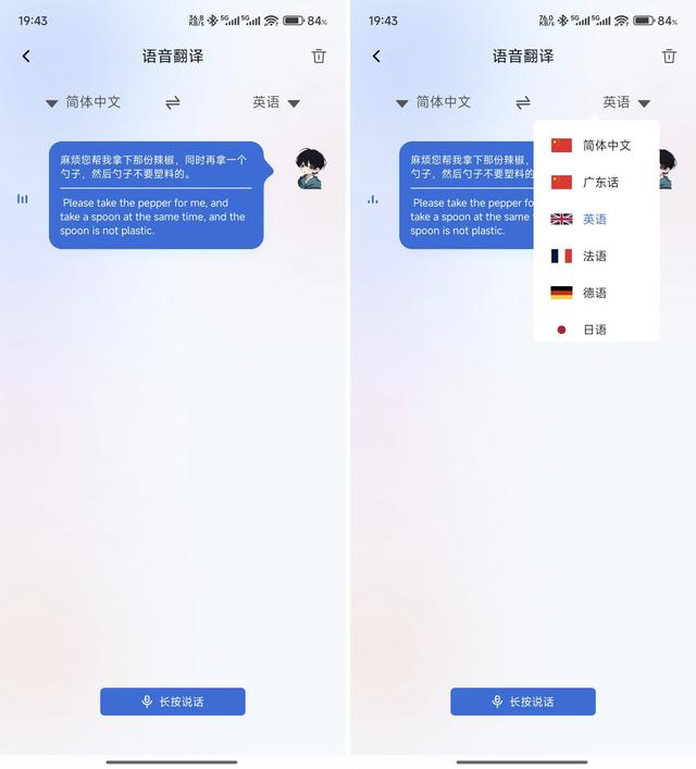 AI耳机真好用还是假噱头？实测南卡OE MIX2智能耳机，答案一眼便知