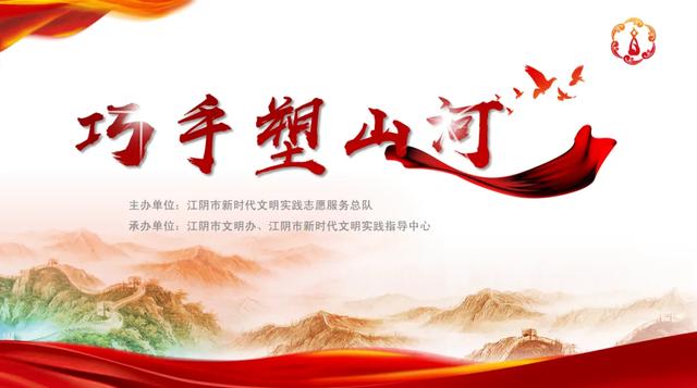 忠义街、国乐岛、外滩……国庆走起！