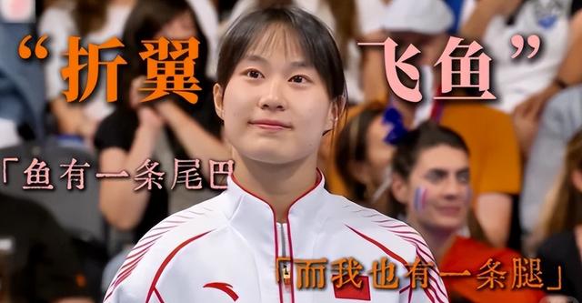 2025十佳运动员出炉：全红婵落榜，孙颖莎位列第四	，他意外上榜