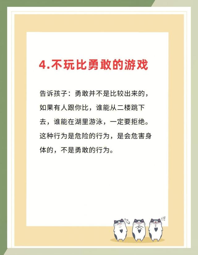 幼儿“多几只”总搞混？3个游戏+1个关键，让孩子秒懂数量差