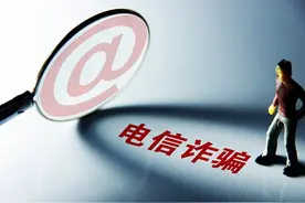 原本想着利用暑期“勤工俭学”，没成想沦为电诈工具人！零花钱可以赚，违法的事咱不能干图片