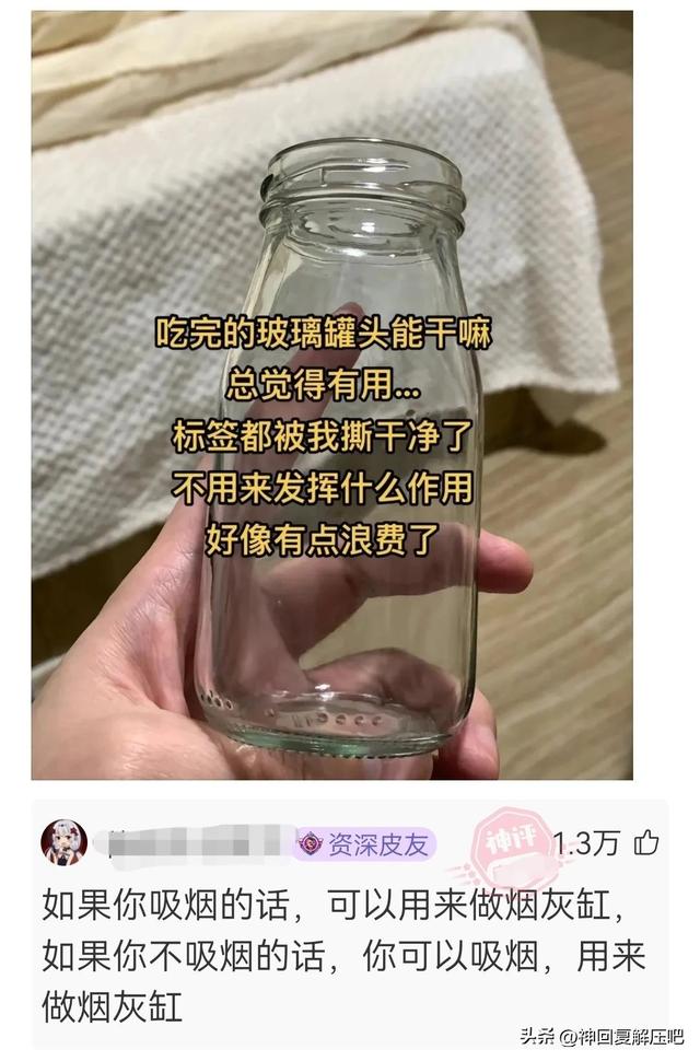 搞笑神回复：兄弟们，看看我闺蜜还有救吗?