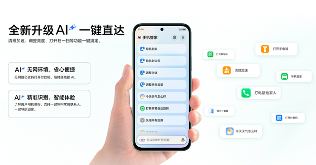 荣耀Play10C：百元5G神机，两天一充、摔不坏、听得清、用得顺！