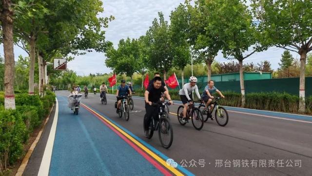 邢钢组织职工参加“泉城骑行，工润邢襄”骑行活动