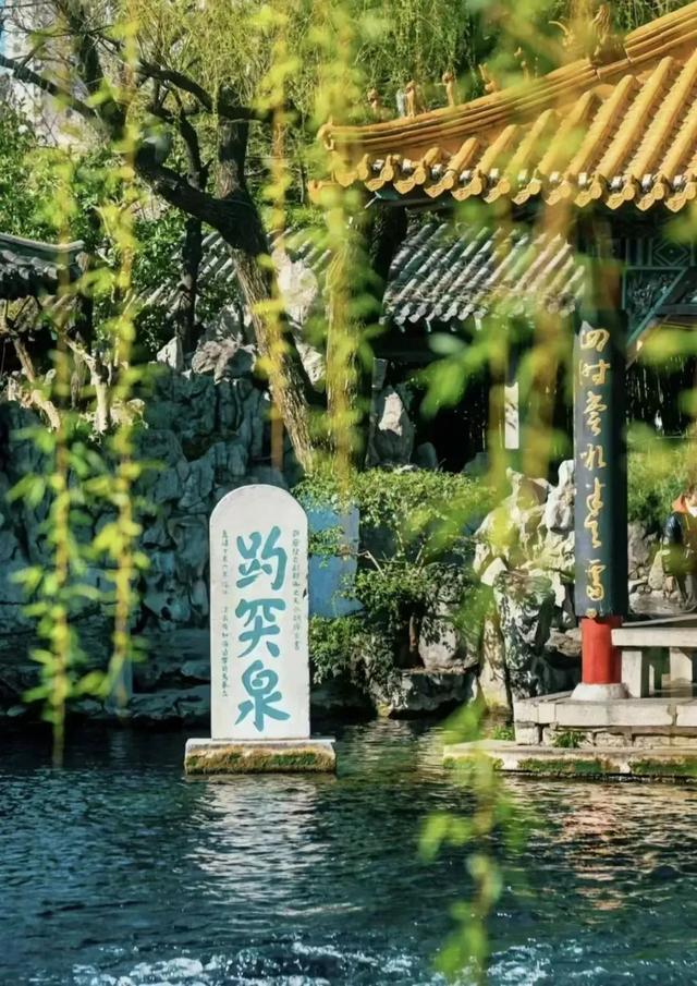 胜迹巡礼打卡，走进孔孟之乡，感受礼仪之邦，齐鲁文化的发源地！