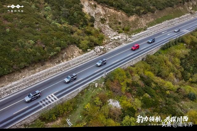 “豹力领航 共探川西”方程豹自驾体验活动圆满收官
