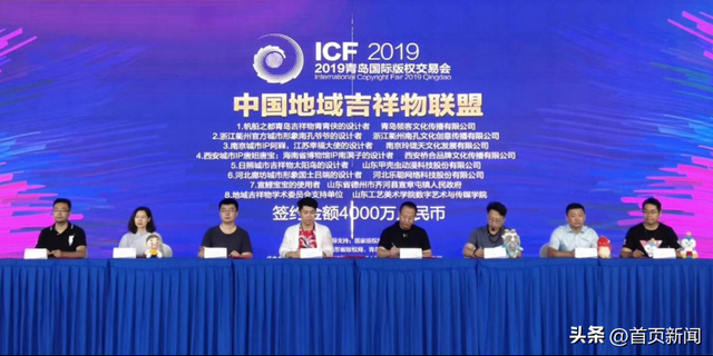 聚焦版博会丨“青青侠”“奥帆帆”“合小星”搭乘数智快车