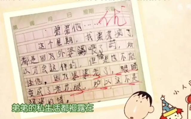停播四年再回首！《快乐大本营》藏着多少人的青春密码？