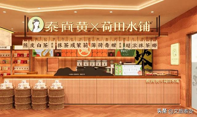 来泰安看“齐鲁超赛”！岱岳游玩双沉浸！绿茵热血碰撞山野诗意→