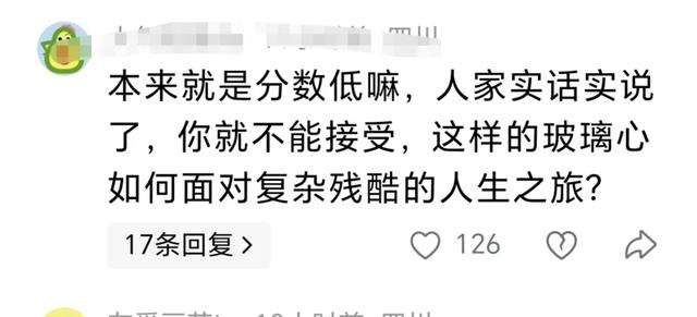 “不录取还羞辱人”！考生被云南大学3个字退档，网友看了笑喷