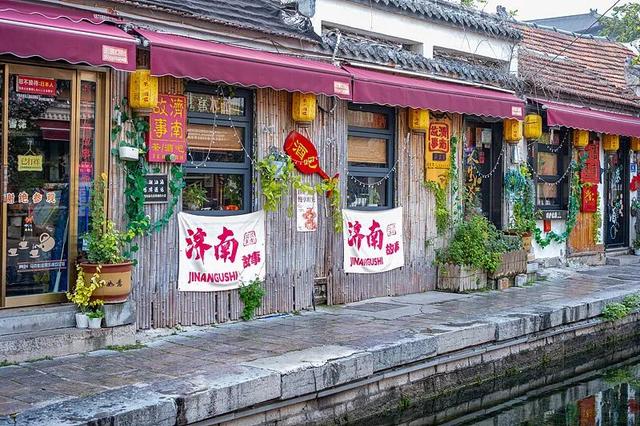 济南，请你在秋天来