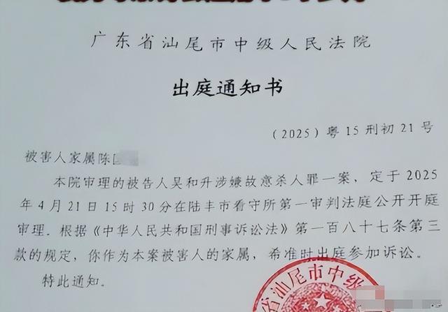 60岁大爷因教师女友拒绝“野战”，用斧头杀害对方，判死刑后上诉