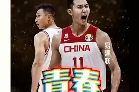 易建联和李梦，中国男篮女篮接连地震，引起极大的争议。图片