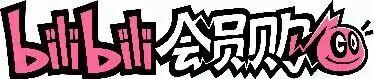 “上海之夏”丨重点活动：The Next Big Thing x ACE音乐现场全阵容公布，现已正式开票！