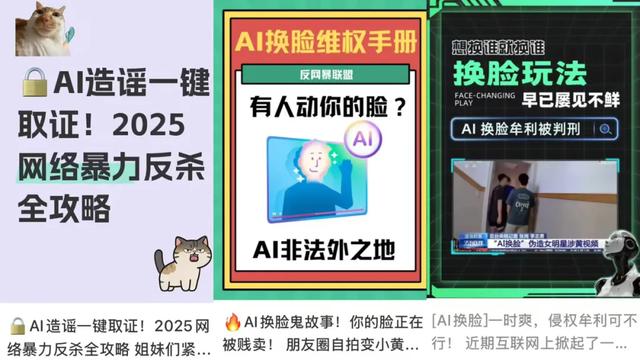 现在的AI,已经学会性骚扰了