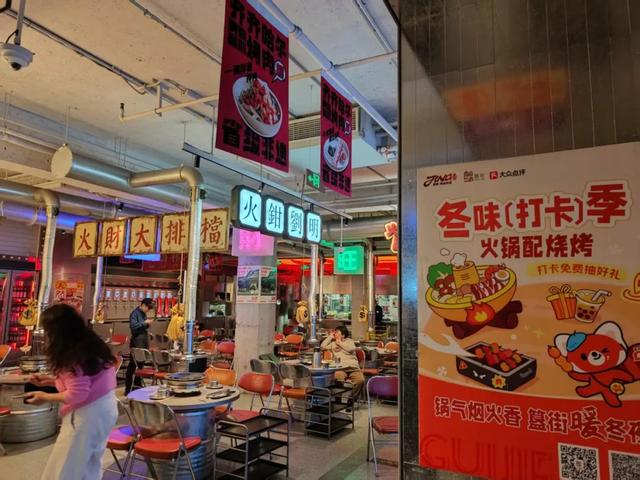 2026跨年必冲!逛玩购一条龙,东城五大商圈攻略→