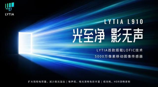 vivo X500系列全方位越级，蓝厂高端局稳了！9月发布能火？