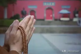 “四大皆空”是指哪四大皆空？图片