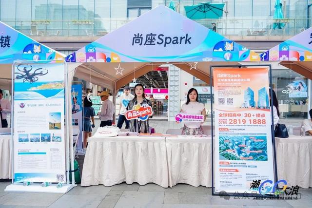 深圳中部宣布！一口气打造4座“城”，发布31个新地标