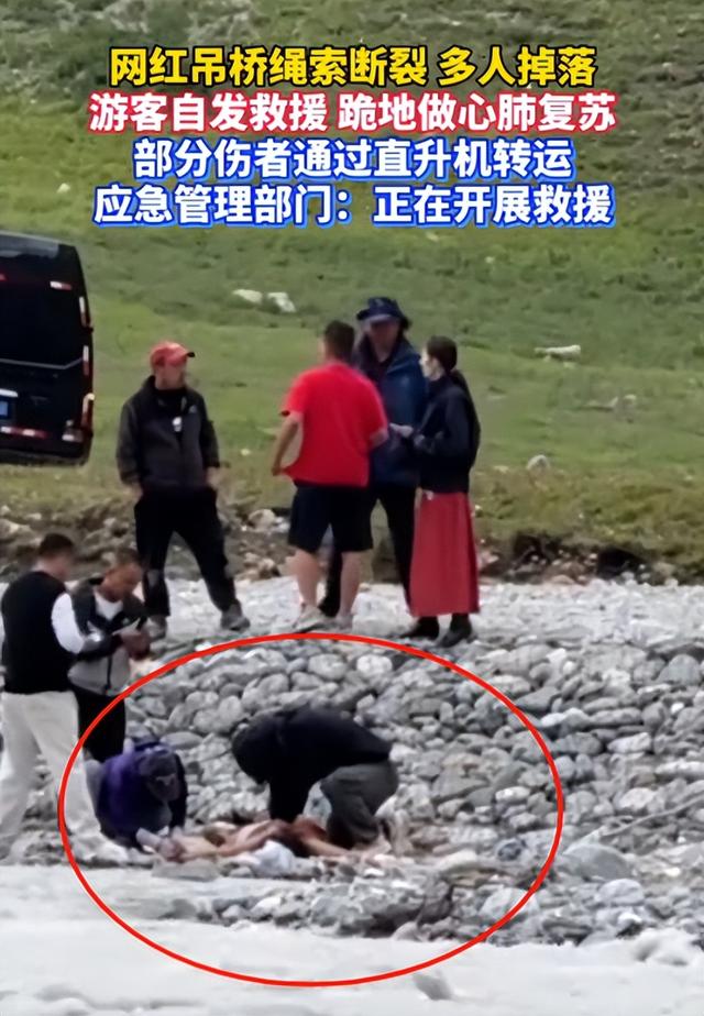 知名桥断裂后续：5人死亡画面惨烈，知情者曝原因，果然有情况