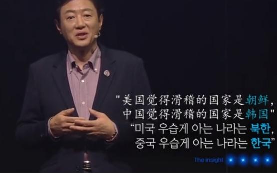 韩国教授警告：全世界只有韩国看不起中国，但中国眼里却没有韩国