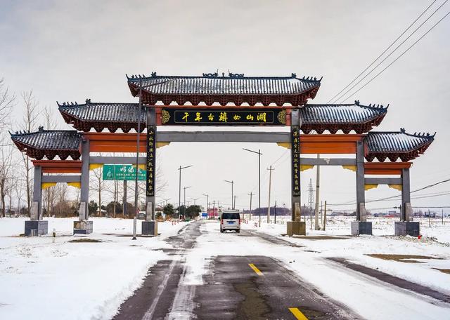 雪落女山湖,千年古镇换银装 | 嘉山秀水 自在明光