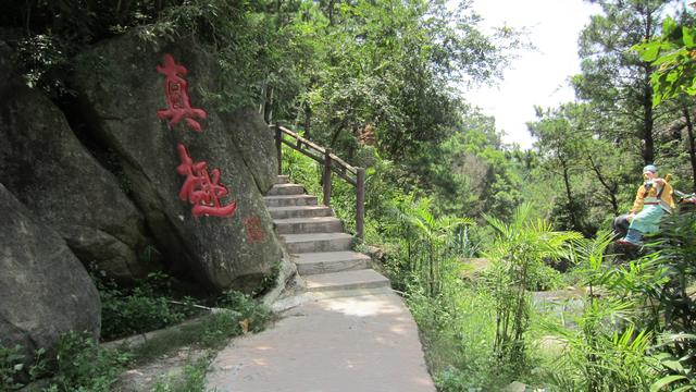 同安北辰山