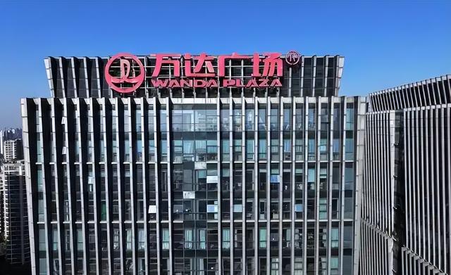 600亿抄底！美财长的学生竟然收购了中国万达，难怪王健林会输！