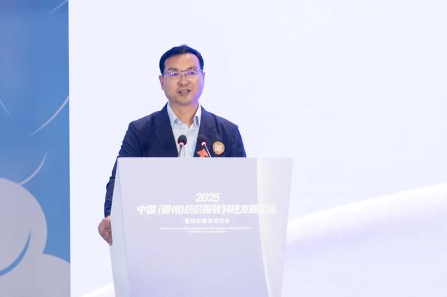 2025中国（晋州）纺织服装科技发展论坛暨纺织服装博览会智启未来