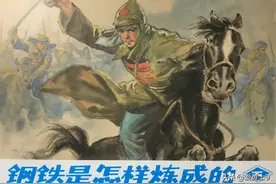 连环画《钢铁是怎样炼成的》彩色版 下1图片