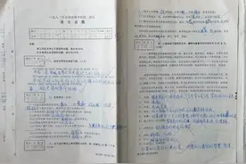 古皖道人收藏的40年前高考试卷（1982年安徽考生存档试卷）图片