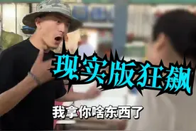 一文捋清狂飙兄弟“打假”济南玩车研习社事件图片