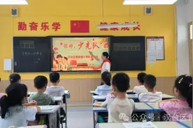 汉台区黄家塘小学一年级新队员入队仪式图片