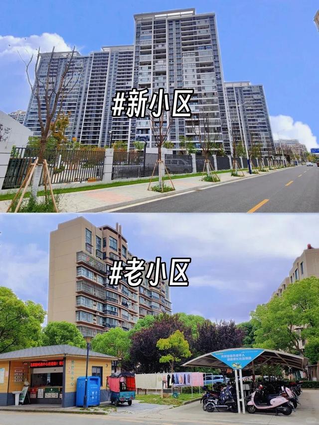 拆迁全面叫停？满24年房龄的老小区，一律按新规处理！业主迎利好