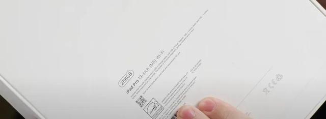 发现 iPad Pro 延迟发货，暗示新品即将发售