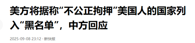 特朗普签总统令，准备动真格，英高层：中国是有史以来最强大对手